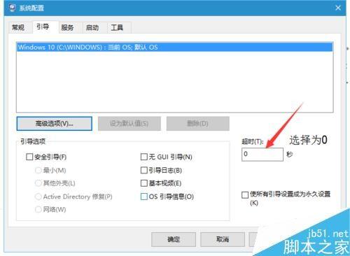 win10如何快速启动?四种优化win10方法介绍