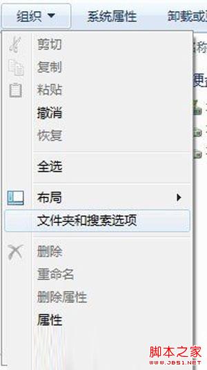 win7的图片只显示图标如何像xp一样显示预览图呢