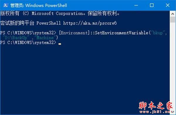 win10环境变量怎么设置？在Windows 10中创建环境变量的3种方法(详细)
