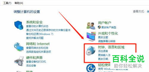 windows10电脑输入法中英文切换怎么不使用inputmode