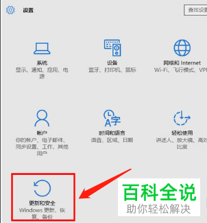 Win10的系统如何才能进入BIOS设置
