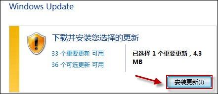 Windows Update 自动更新中找不到Win7 SP1的解决方案