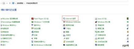 Win10如何清除使用痕迹及浏览记录?