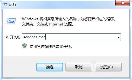 win7如何关闭安全警告