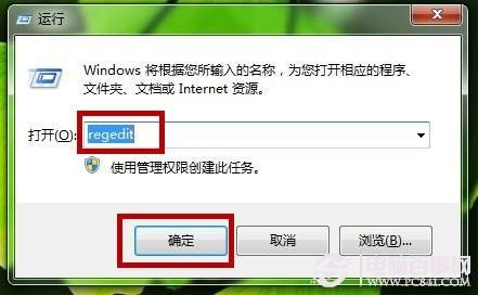 Win7系统工具栏如何快速切换