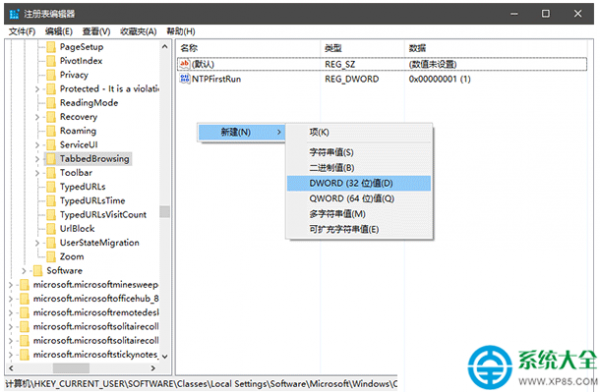 Win10Edge浏览器标签页预览怎么关闭?