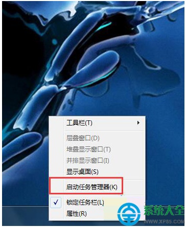 Win7怎么查看系统资源
