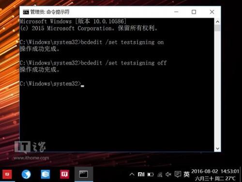 Win10如何关闭小米笔记本系统\