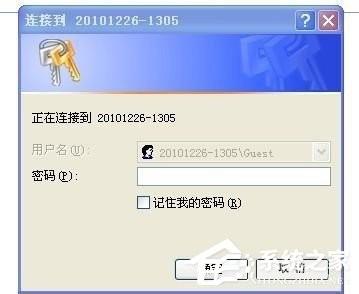 WinXP搜不到工作组计算机如何解决?