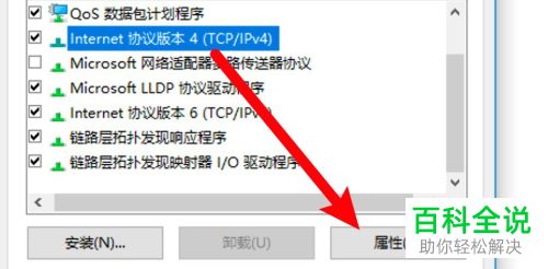 Windows、Mac电脑如何手动设置IP地址