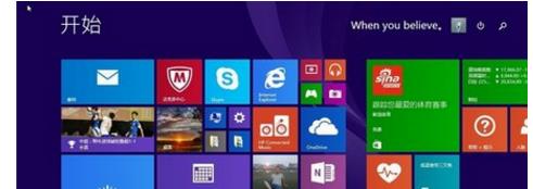 win8如何锁定触摸板