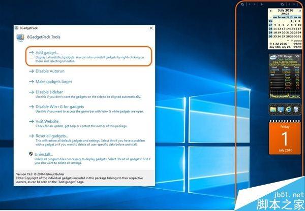 Win10技巧:轻松找回Win7三大经典功能