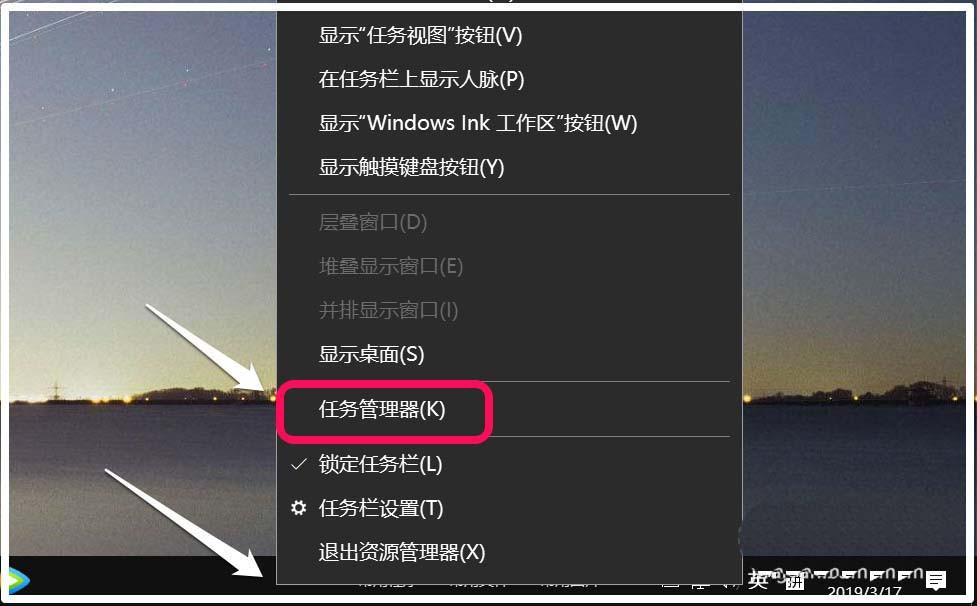 Win10预览版18358电脑管家程序不能启动怎么办?