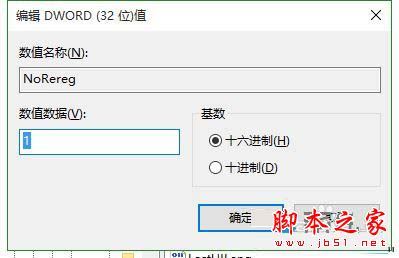 win10系统下打开office2013会提示配置进度怎么回事