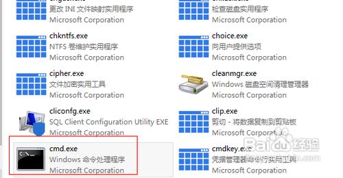 win8系统的运行功能在哪里