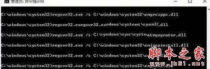 win7系统运行程序软件时弹出360se.exe损坏图像窗口的解决方法图文教程