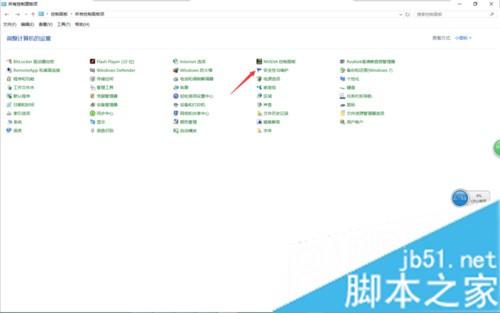 win7升级win10系统后每天都定时开机如何解决