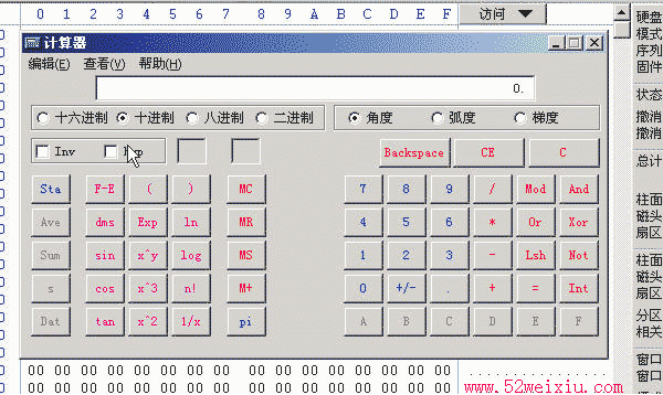 winhex 比较详细的图文使用教程