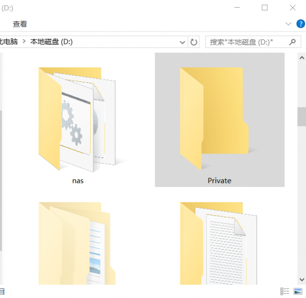 win10如何彻底隐藏电脑文件