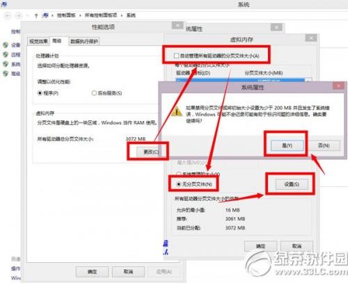win8.1开机黑屏一段时间怎么回事?