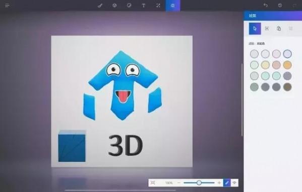 Win10 Paint 3D怎么用 微软Paint 3D图文使用教程
