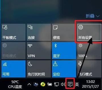 Win10如何设置分辨率和显示色彩