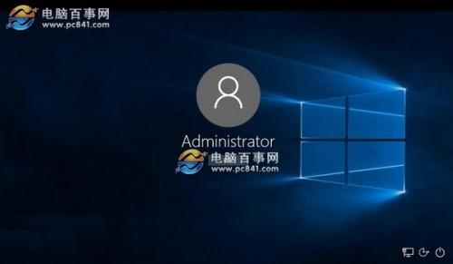 Win10开机密码取消不掉?