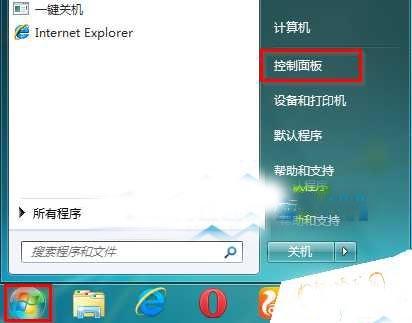 Win7官方旗舰版系统电脑关机后自动开机的解决办法