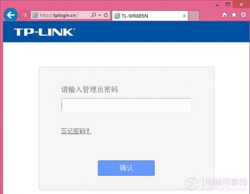Win10怎么查看wifi密码?