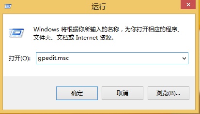 Win8系统文件夹属性没有安全项怎么办