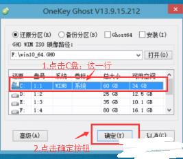 windiws10怎么重做系统
