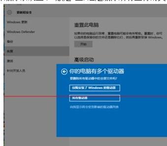 windiws10怎么重做系统