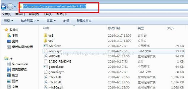 win10plsql链接数据库时提示initializationerror怎么办?