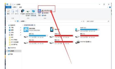 win10插入无线网卡没有反应怎么办？
