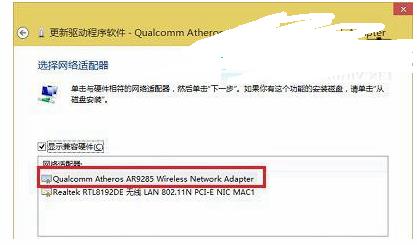win10插入无线网卡没有反应怎么办？