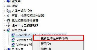 win10插入无线网卡没有反应怎么办？