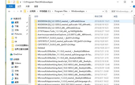 Win8系统打开WindowsApps文件夹的方法