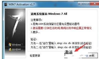 windows副本不是正版,电脑不能正常运行怎么办？