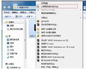 windows副本不是正版,电脑不能正常运行怎么办？