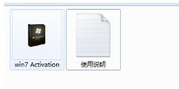 windows副本不是正版,电脑不能正常运行怎么办？