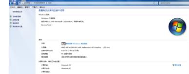 windows副本不是正版,电脑不能正常运行怎么办？