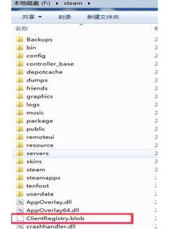 windows10系统升级steam出错怎么办