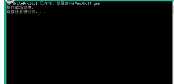 windows8如何更改只读文件u盘