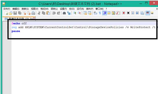 windows8如何更改只读文件u盘