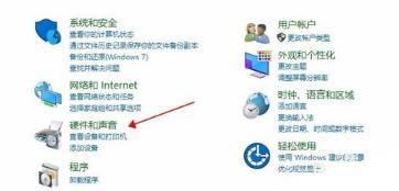 WINDOWS10显示未插入扬声器或耳机怎么办