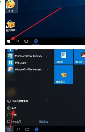 win10打印机驱动器在哪