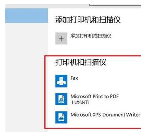 win10打印机驱动器在哪