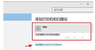 win10打印机驱动器在哪