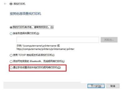 win10打印机驱动器在哪