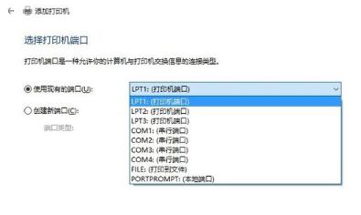 win10打印机驱动器在哪